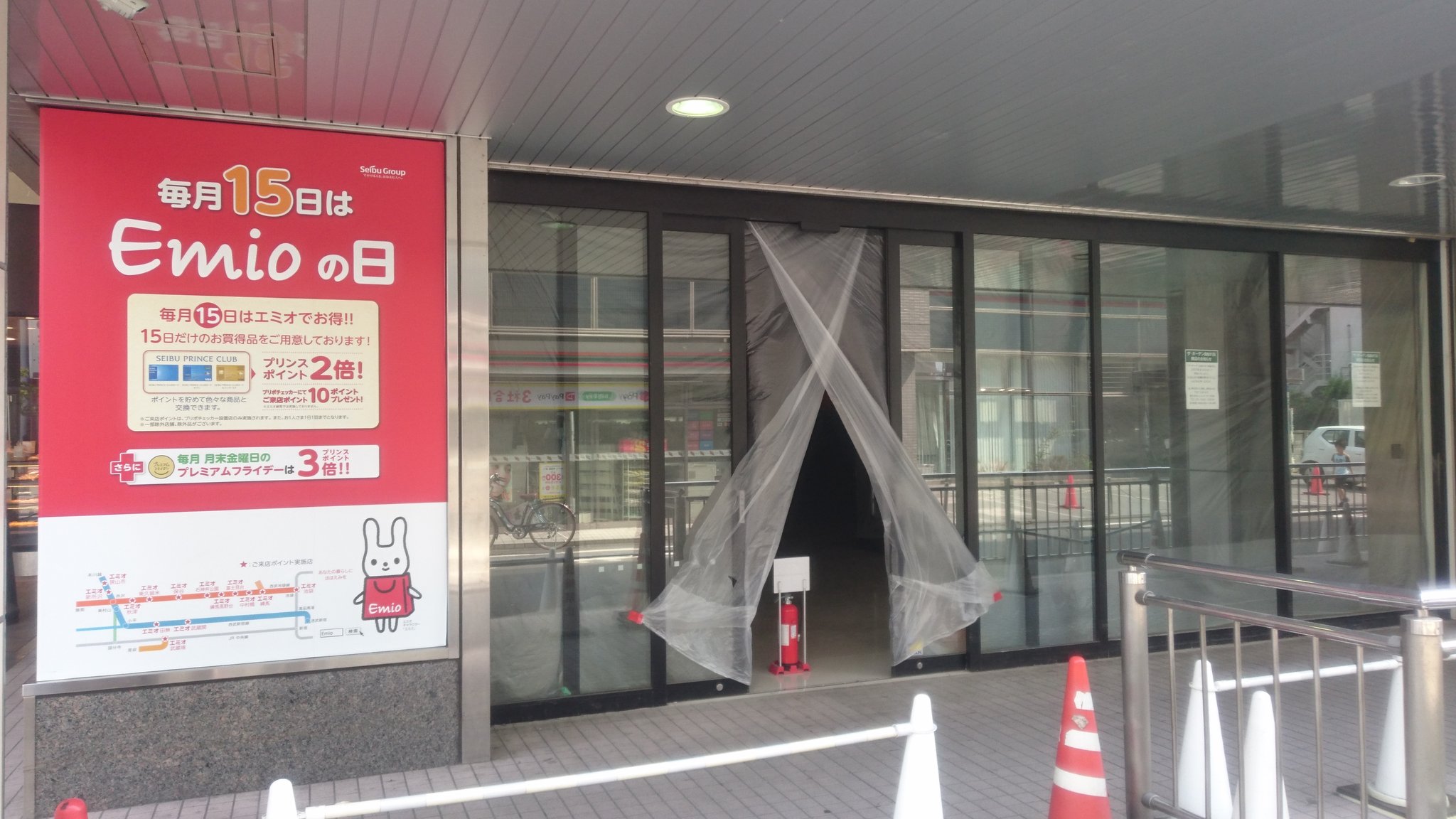 アクティブ整体院 田無駅4分 日曜日 祝日も営業 エミオ 田無の1階にあった ザ ガーデン自由が丘 田無店 が閉店して早6ヶ月強 その跡地で今日何やら作業をされていました テナントとして何か入るのでしょうかね ﾜｸﾜｸ 西東京市 田無 エミオ