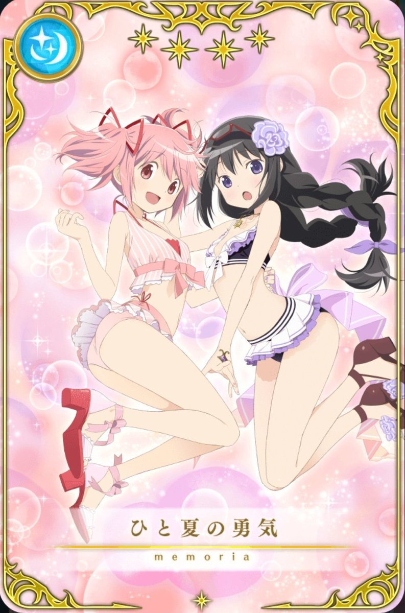 ゆきあみチャンネル Sur Twitter 仕事に追われ夏が終わるのか