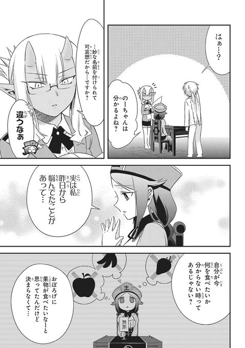 ついに最終回 コミックzにて 闇狩人d 38話更新 ついに最終回です 闇狩 細川真義 スケバン刑事pretend 連載中の漫画