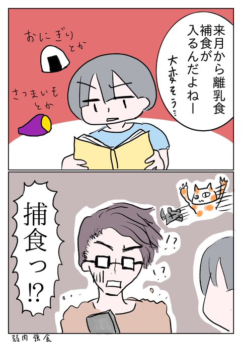 震えるのtwitterイラスト検索結果 古い順