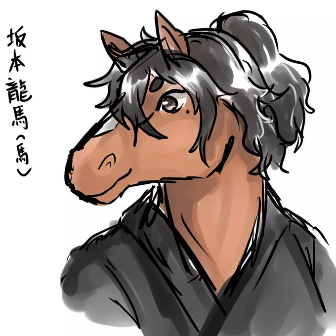 馬 高画質 のtwitterイラスト検索結果 古い順 馬 高画質 のtwitterイラスト検索結果 古い順