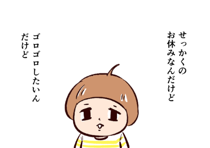 レポ漫画描いてるよ〜
今夜アップします! 