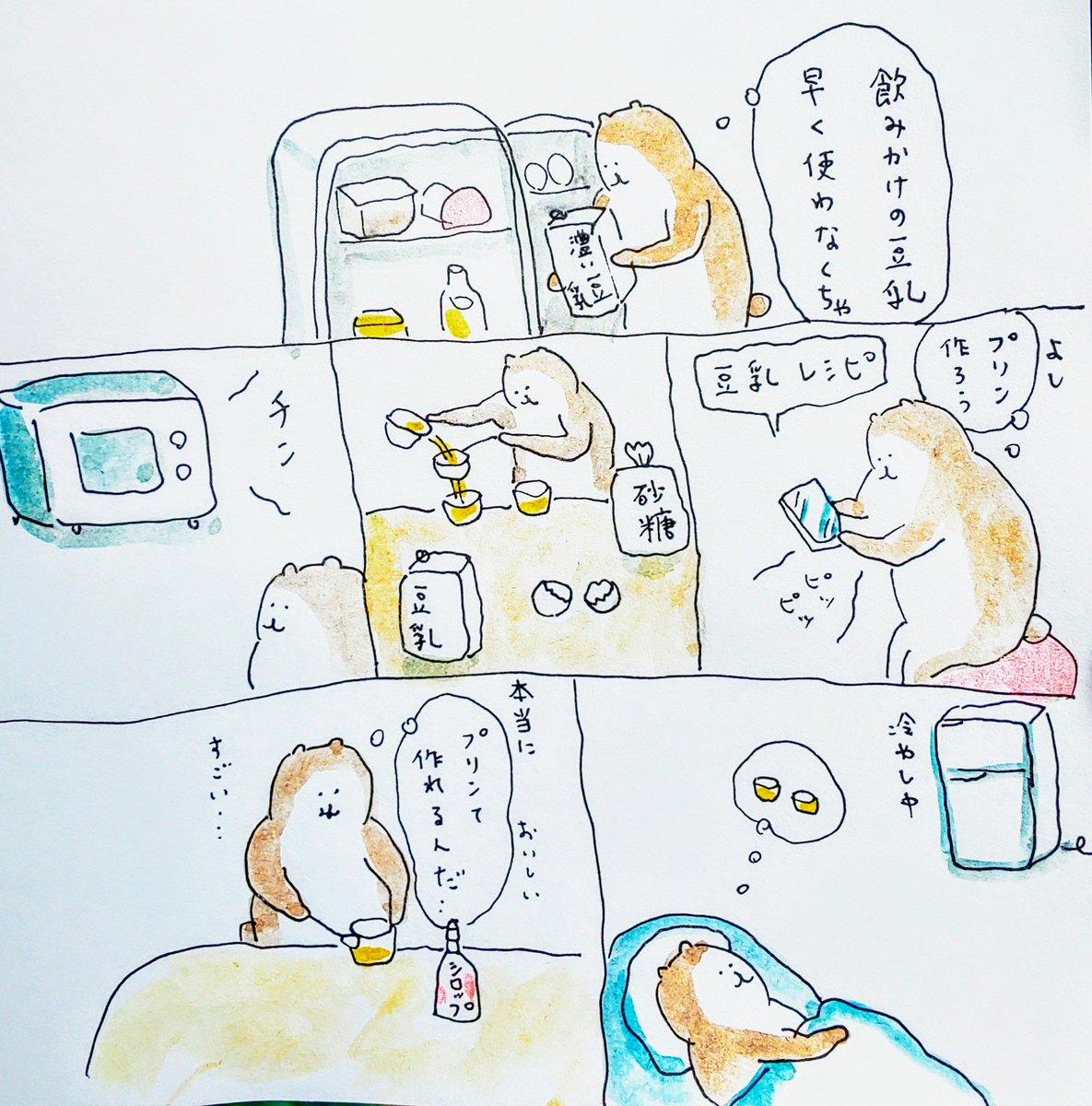 #bubuchiyo絵日記 