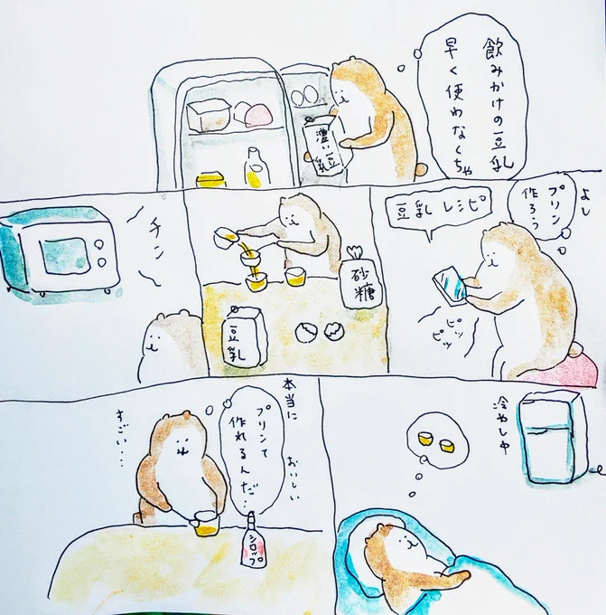 #bubuchiyo絵日記 