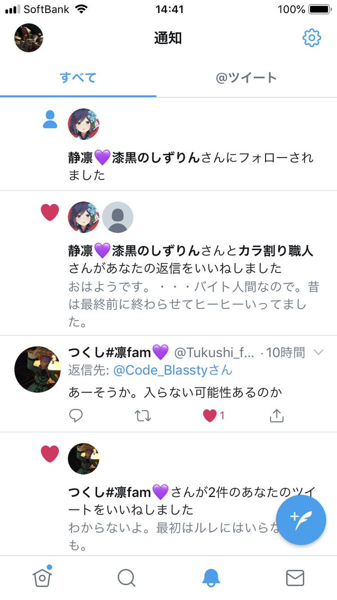 Extraordinary Superior #凛fam 💜 tweet media