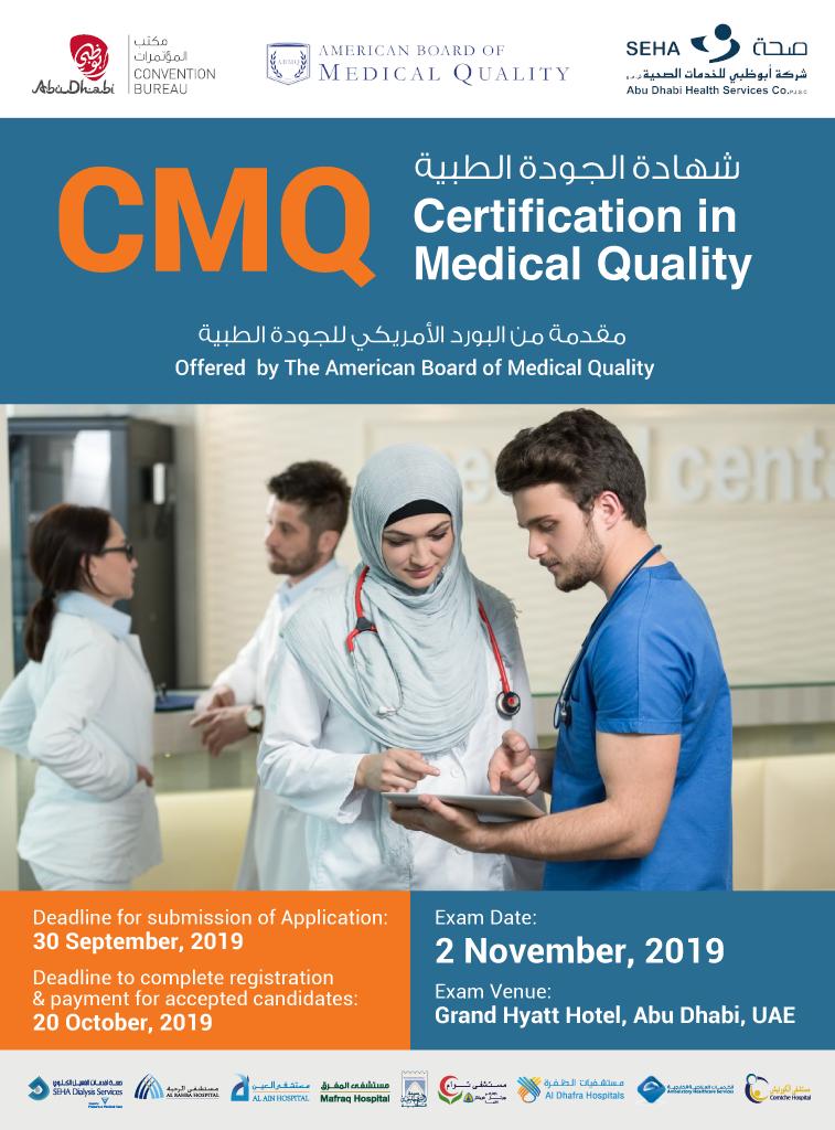 Mena_Conference's tweet photo. All candidates for certification must complete the online application before the published deadline of registration, 30th September 2019.

More information, please visit: https://t.co/oToq479zib

#CMQExam2019 #CertificationinMedicalQuality #Exam2019 https://t.co/q7eFIlQbko