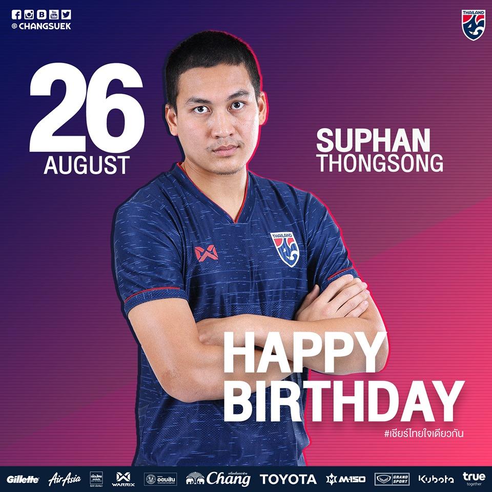 Changsuek_TH's tweet photo. HAPPY BIRTHDAY
Suphan Thongsong 🎂🍰 .
#ช้างศึก #เชียร์ไทยใจเดียวกัน #TogetherAsOne #Thailand #ฟุตบอลไทย #บอลไทย #CheerThai #นักฟุตบอลทีมชาติไทย #นักบอล #SuphanThongsong #Suphan #สุพรรณ #สุพรรณทองสงค์ https://t.co/NmQarYjoFm