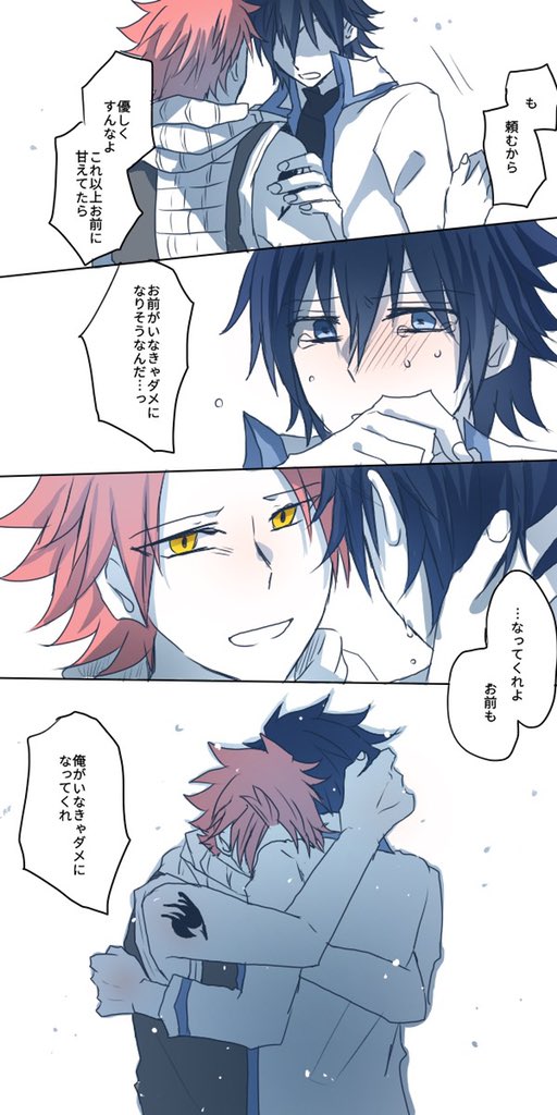 ナツグレのtwitterイラスト検索結果