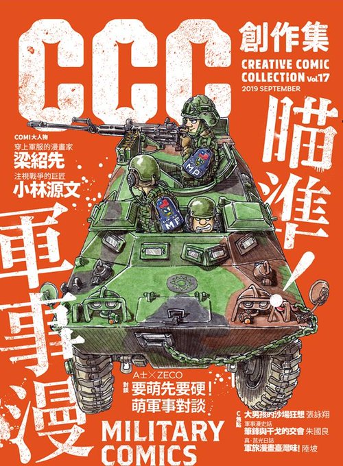 萌えミリ の評価や評判 感想など みんなの反応を1日ごとにまとめて紹介 ついラン 萌えミリ の評価や評判 感想など みんなの反応を1日ごとにまとめて紹介 ついラン
