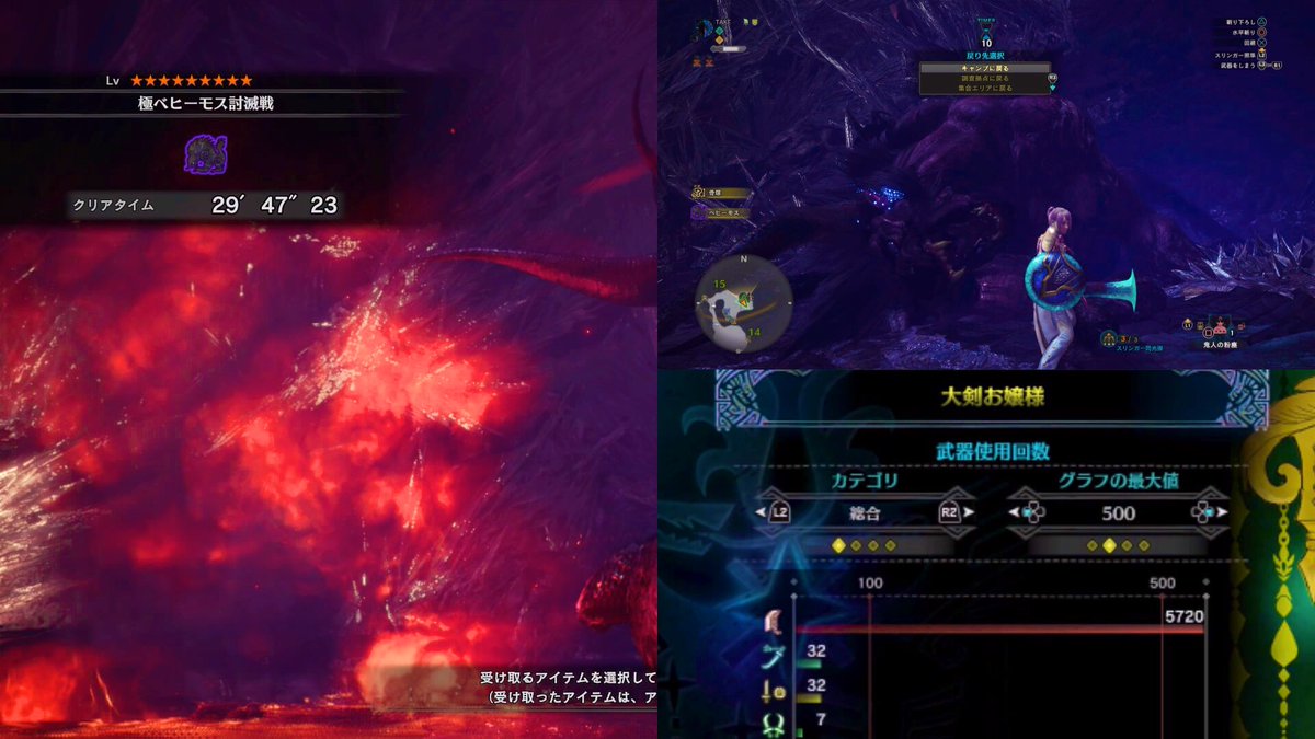 Take Mhw大剣使い どすこいファイヤー A Twitter めるさんありがとうございます 片手剣の立ち回りやすさのお陰でした