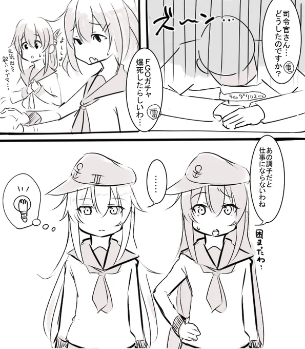 ラムダ爆死司令官 