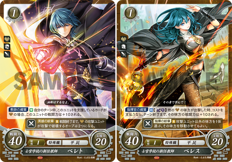 TCGファイアーエムブレム0(サイファ)公式 على X: TCGファイアーエムブレム0(サイファ)公式 على X: