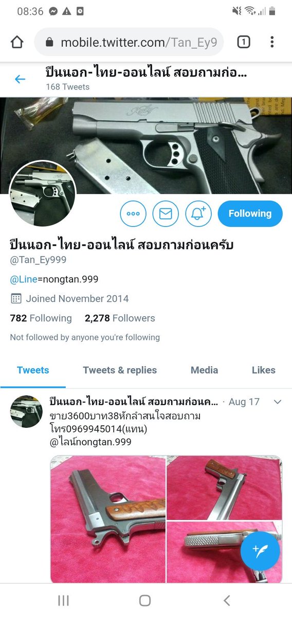 yung1904's tweet photo. @S4Z31xt76uRuOrR ฝากอีกคนครับไอ้นี่ก็โกงครับ
มันชื่อ วิทยา อ้อยน้อย
อย่าโอนให้มันเป็นอันขาด https://t.co/ZZiy6xBQj5