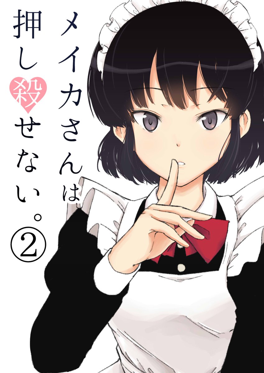 昨日のCOMITIA新刊の通販委託、とらのあな様で予約受付開始されてますので何卒宜しくお願い致しますー

すみませんURL間違えてたので再投稿です 