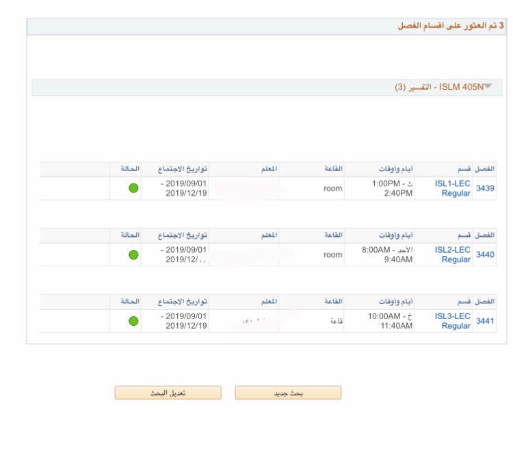 GH_130's tweet photo. اخر ماده في حياتي الجامعية أسجلها يارب سهلها علي وفقني واكتب لي الخير يارب فرحة نجاحي وتخرجي 💘❤️💔.. https://t.co/YeYLJ7a2vx