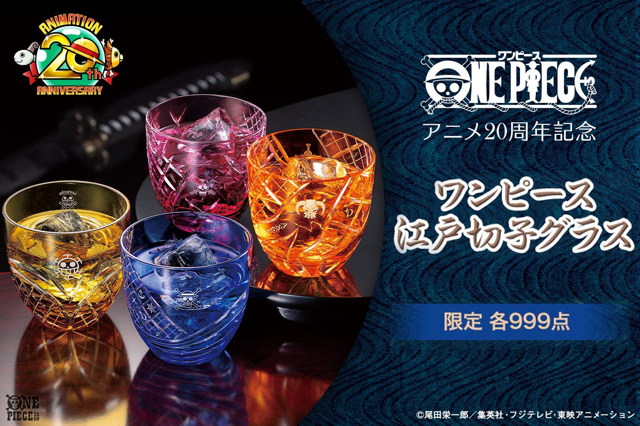 Kei One Piece垢 ワンピース 江戸切子グラス すごくカッコいい ルフィ シャンクス エース ローモデル インテリアに最適 T Co 3i7gh7rebc Twitter
