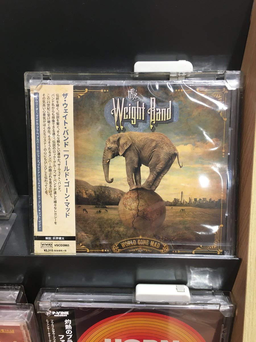PiedPiperHouse's tweet photo. #AvailableNow THE WEIGHT BAND / World Gone Mad
Featuring members of THE BAND and THE LEVON HELM BAND #JimWeider #BrianMitchell #MichaelBram #AlbertRogers #MartyGrebb
ビルボードライブ公演情報▶️https://t.co/NB2mBmQrlw https://t.co/zqN5YzoRRY