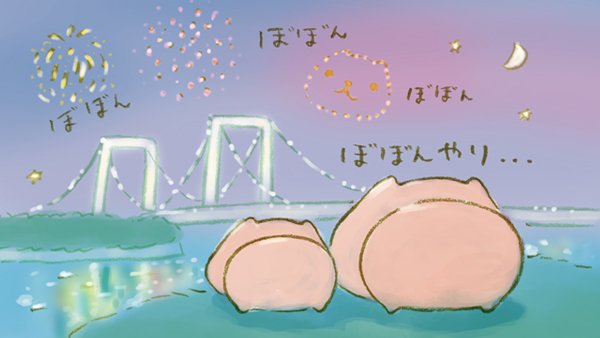 Twoucan レインボーブリッジの日 の注目ツイート イラスト マンガ コスプレ モデル