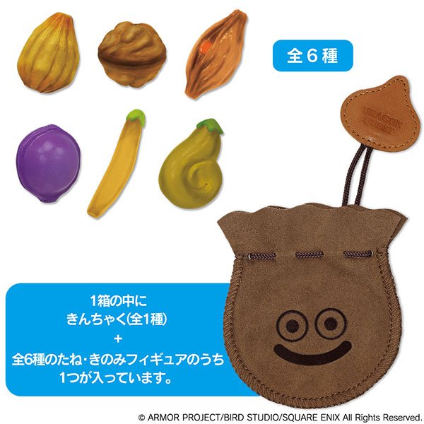 game_watch's tweet photo. 「ドラクエ」に登場するあの「たね」が商品化！ 「スライムのおまもり！ たね・きのみコレクション」発売　 https://t.co/ln0sDHTCxh #ドラクエ #ドラゴンクエスト https://t.co/iN6hN4MLqX
