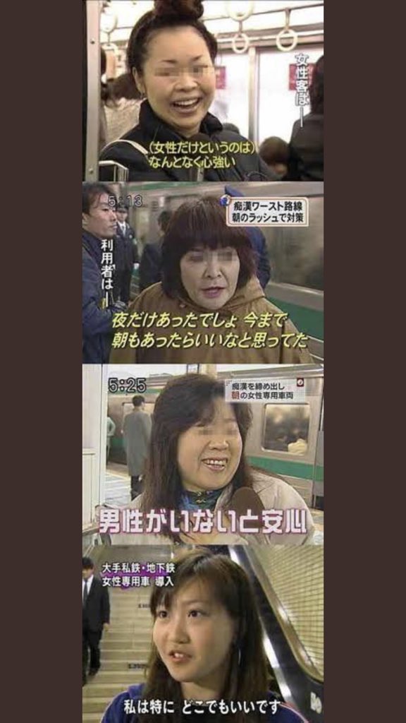 おもちちゃんねる Twitterren こんなおばはんに手出すやつおる おもちちゃんねる Twitterren こんなおばはんに手出すやつおる