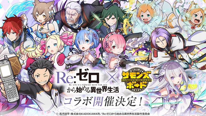 Re ゼロから始める異世界生活 の評価や評判 感想など みんなの反応を1週間ごとにまとめて紹介 ついラン Re ゼロから始める異世界生活 の評価や評判 感想など みんなの反応を1週間ごとにまとめて紹介 ついラン