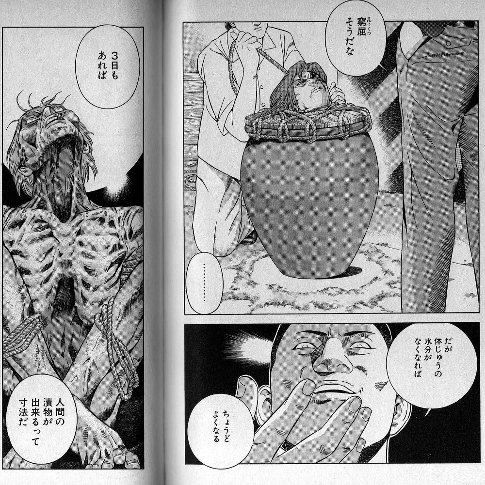 いちはち(*^◯^*) on X: 勇午 『別府勇午』 交渉人でまぁ無理難題、危険地域、紛争地域… 色んな所に出掛け巻き込まれ…  そして拷問されます。 その描写かまたやばいのなんのって(*_*) 毎シリーズ出てくるタレントモチーフのキャラにも注目♪ 御色気具合も本当に良きです  ...