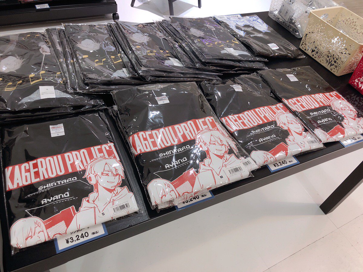 【プロフ商品説明必読】カゲプロ キャラとる くじ ラストワン クロハ【即購入⭕️】 カゲロウプロジェクト カゲプロ 花札 缶バッジ コノハ クロハ - メルカリ