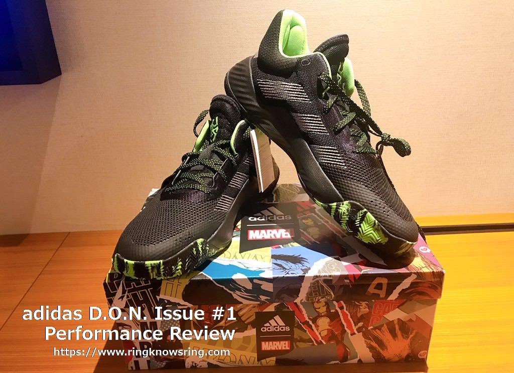 don issue 1 performance review