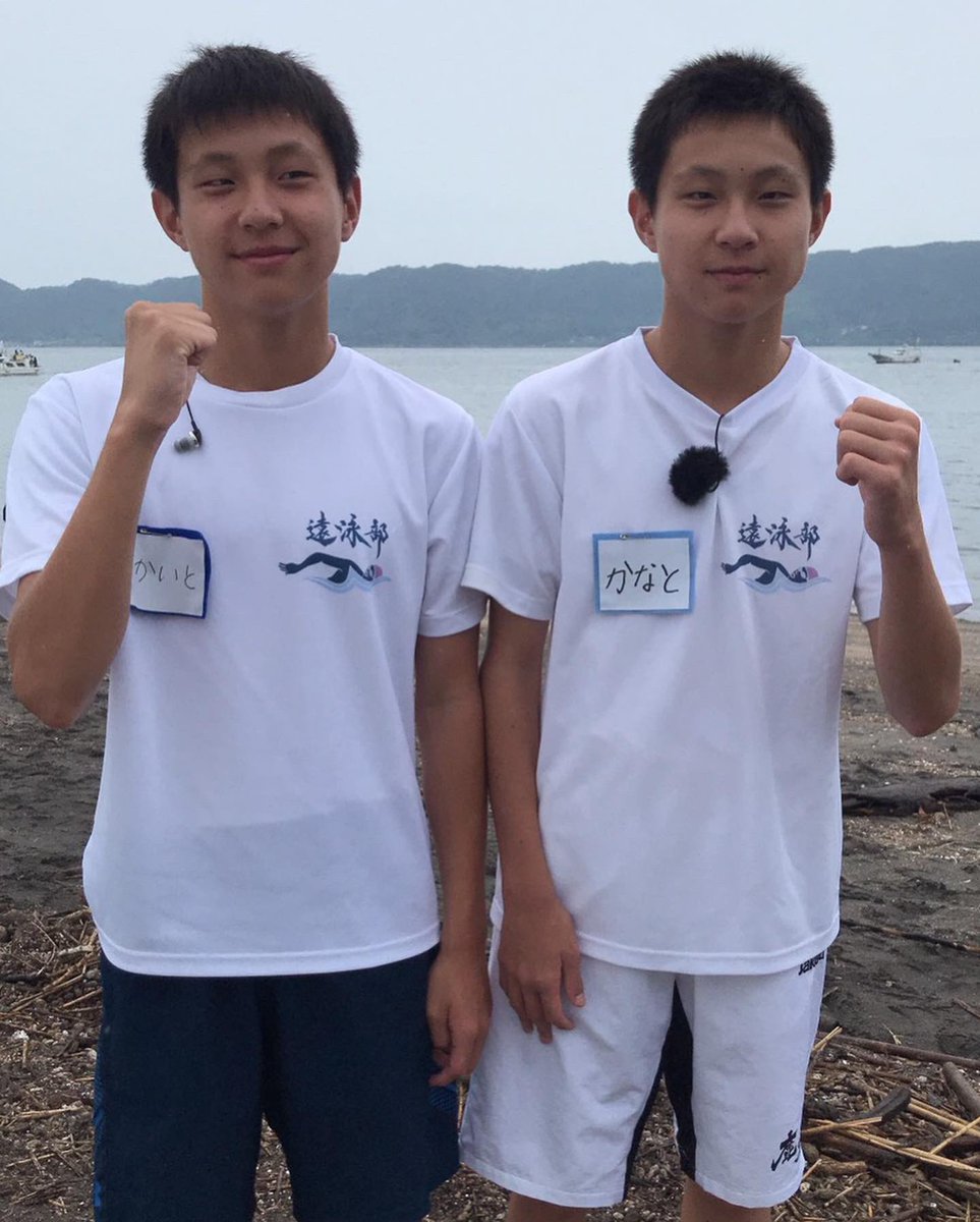 H 錦江湾横断遠泳 Etiketa Sto Twitter H 錦江湾横断遠泳 Etiketa Sto Twitter