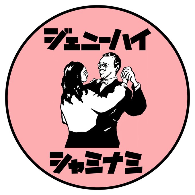 Lineプロフィールのtwitterイラスト検索結果 Lineプロフィールのtwitterイラスト検索結果