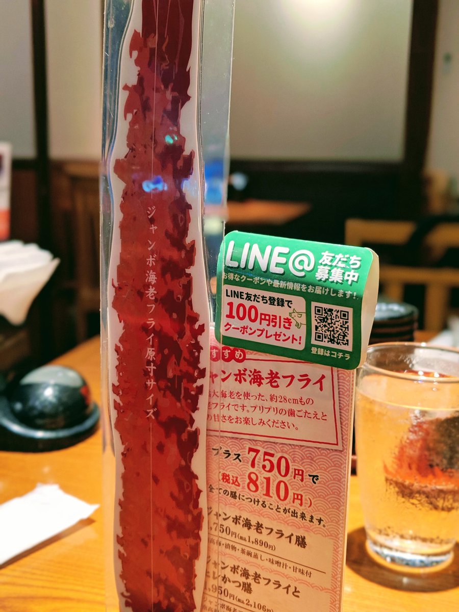 かつアンドかつ かつアンドかつ