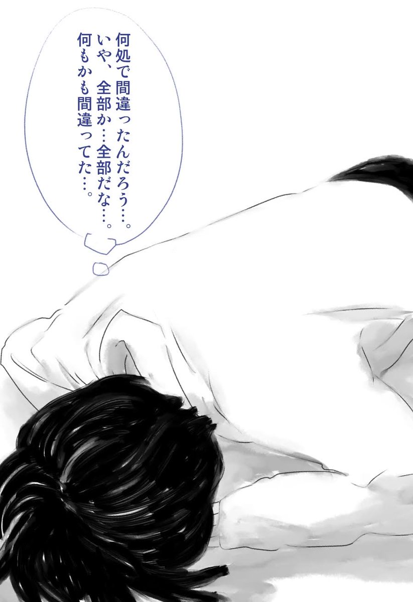今日も一日 