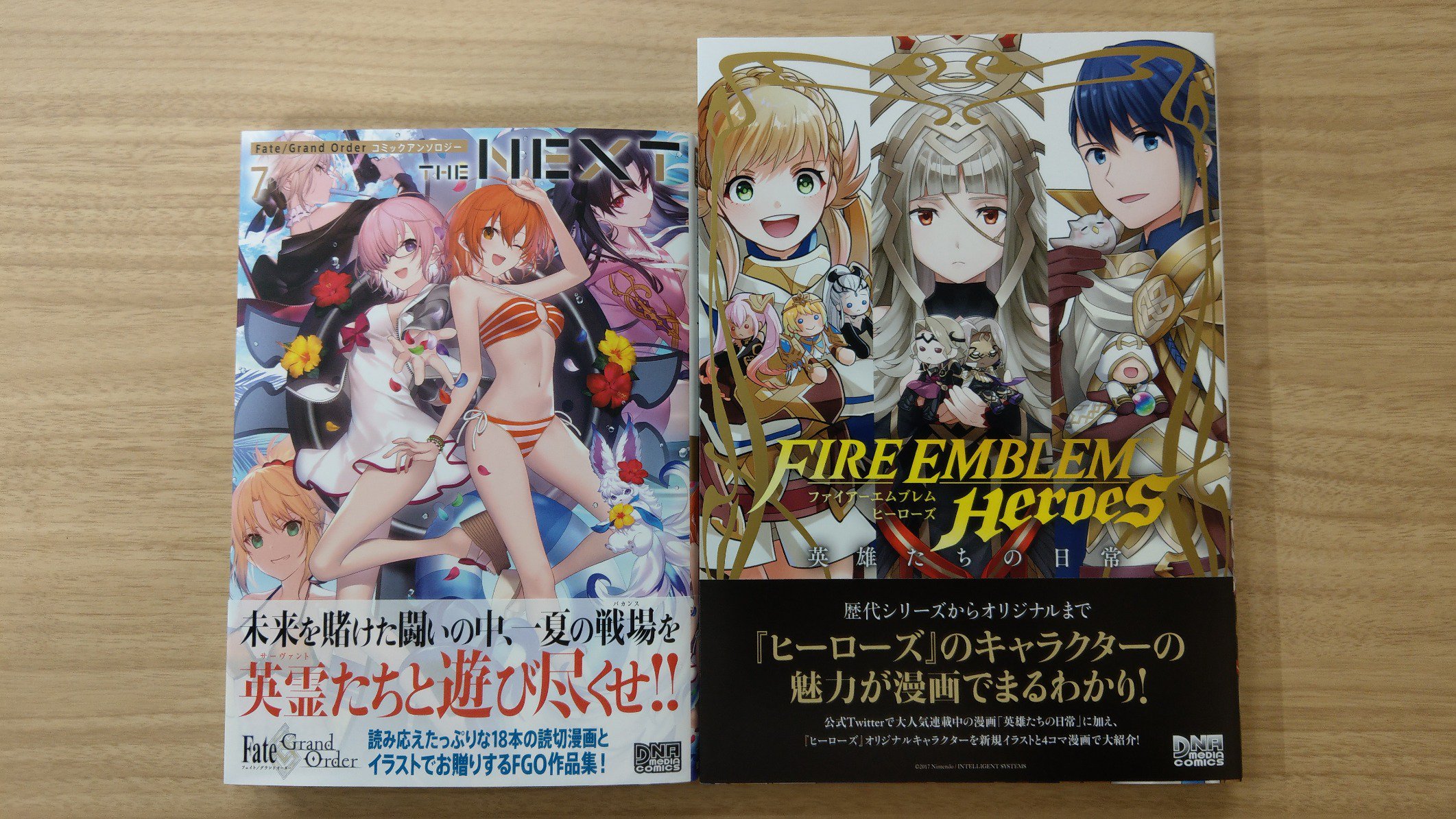 一迅社の宣伝課です 本日発売 Dnaメディアコミックス Fate Grand Order コミックアンソロジー The Next 7 アンソロジー ファイアーエムブレム ヒーローズ 英雄たちの日常 アンソロジー よろしくお願いします T Co 5oe486vvjp