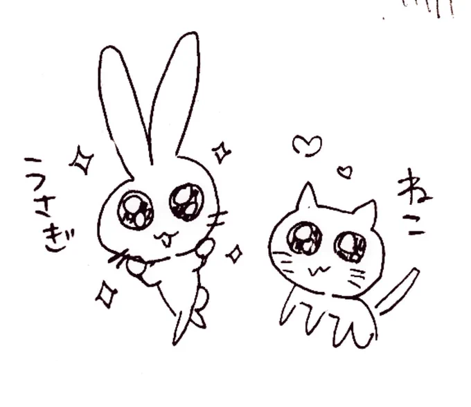 昨日散々友人に私の描くデフォルメ動物酷評されたけど、可愛いに決まってるでしょ…お目目キラキラやぞ 