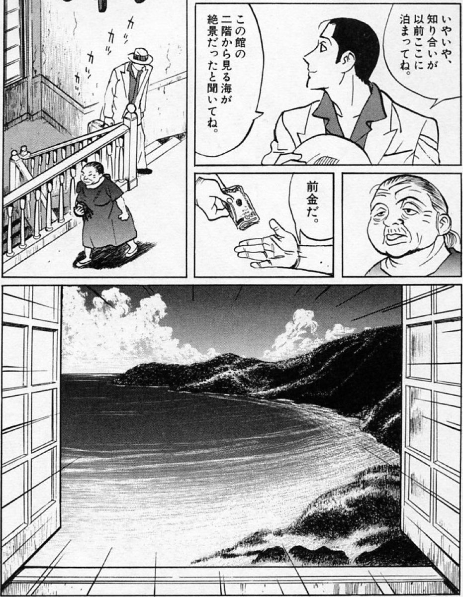 HUNTER×HUNTER 一坪の海岸線