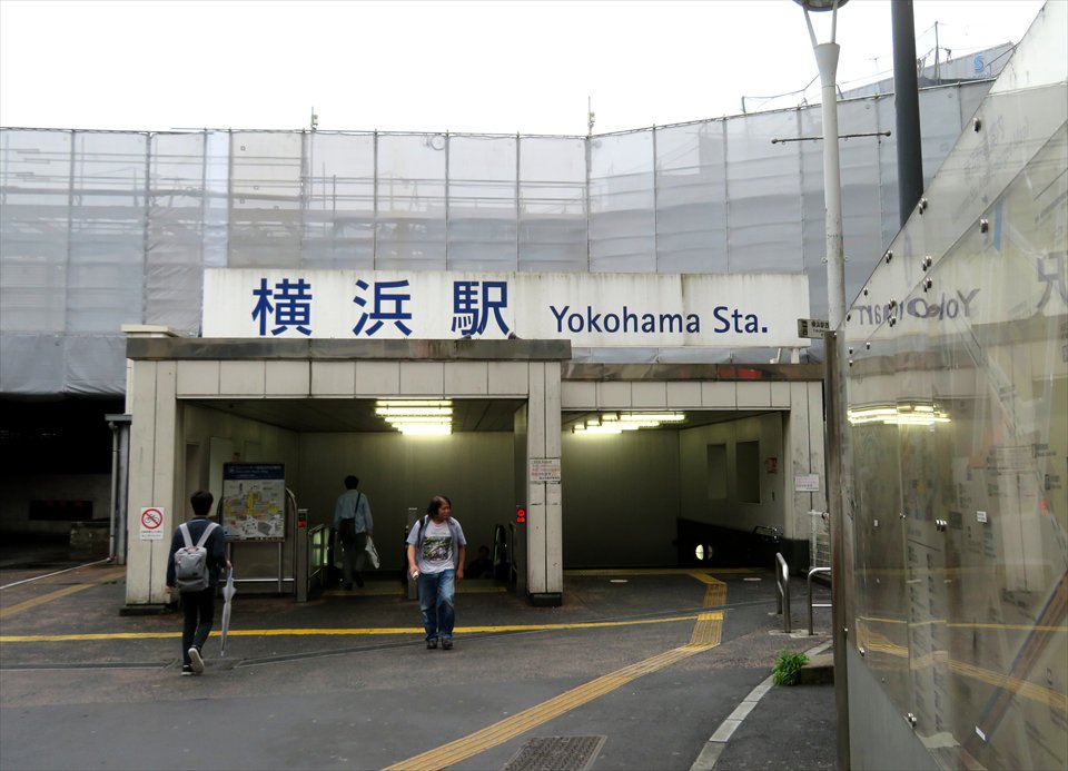 はまれぽ 公式 En Twitter 横浜駅西口はどう変わる 神奈川のサグラダ ファミリアの現状は T Co Wj3pfndozw いまだ完成形が見えない 絶賛工事中の横浜駅 に徐々変化が 西口広場やその周辺は 実際 どういう風に変わるの 横浜駅 西口 開発 はまれぽ 公式 En Twitter 横浜駅西口はどう変わる 神奈川のサグラダ ファミリアの現状は T Co Wj3pfndozw いまだ完成形が見えない 絶賛工事中の横浜駅 に徐々変化が 西口広場やその周辺は 実際 どういう風に変わるの 横浜駅 西口 開発