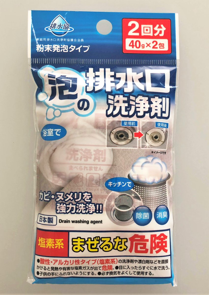 Cando キャンドゥ たっぷりの泡で強力洗浄 手を汚さずにカビ ヌメリをしっかり落とします 泡の排水口洗浄剤 40g 2包 品番 キャンドゥ 100均