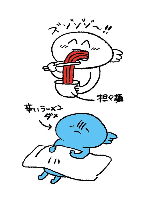 辛いものを食べたり食べすぎるとすぐお腹が痛くなるんだけど何度も繰り返してしまうな? 