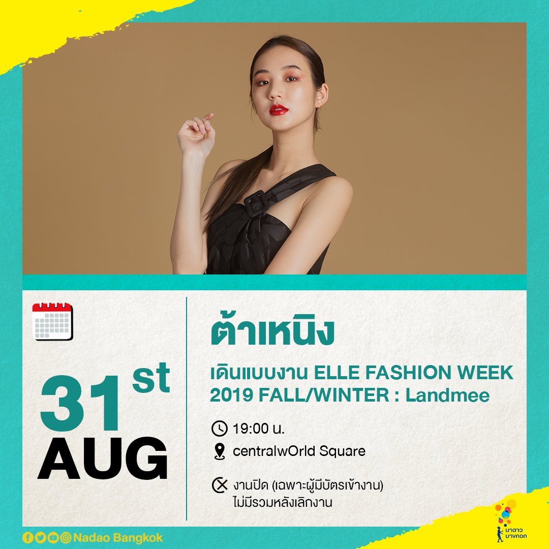 Nadao Bangkok tweet media