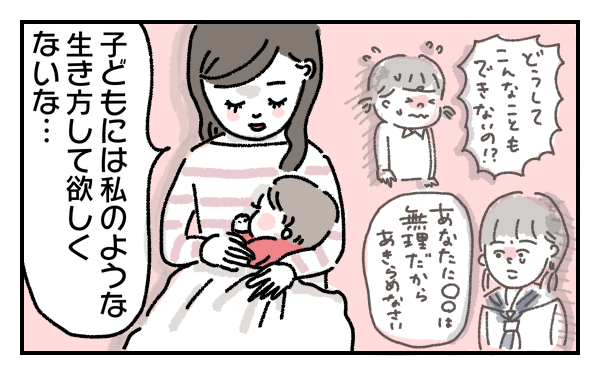 #パパママの本音調査 の #アンケート結果 です!
6割以上が子どもには
自分のような生き方をしてもらいたくないのと結果に…!
▼結果に秘められた親の思いとは?
https://t.co/tOP9x3wnDE
#子供には幸せな人生を歩んで欲しい
#幸せって何だろう
#親と子の人生は別物