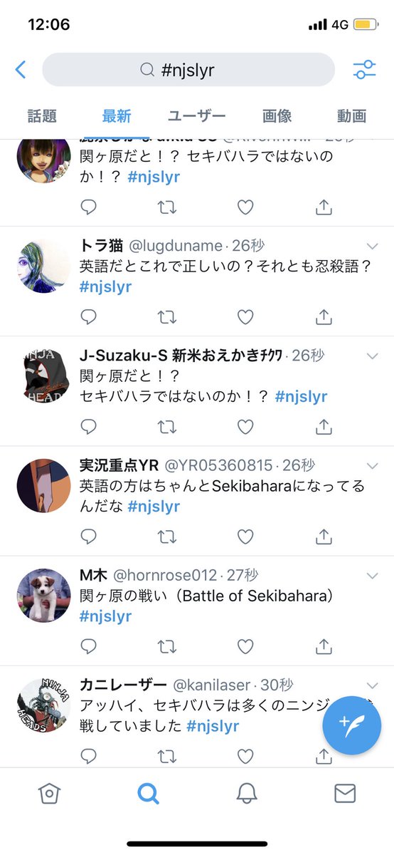 実況 ニンジャスレイヤーコミカライズ同時読書メント デス フロム アバブ セキバハラ 4 6ページ目 Togetter 実況 ニンジャスレイヤーコミカライズ同時読書メント デス フロム アバブ セキバハラ 4 6ページ目 Togetter