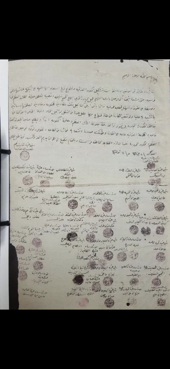 عبدالله اللوفان الحدب tweet media