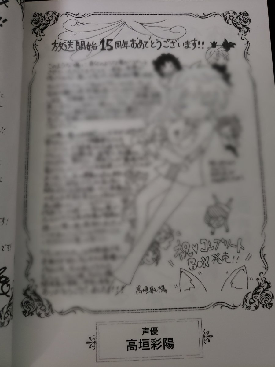 味噌煮込み در توییتر 声優 高垣彩陽さんが熱愛する作品としておなじみのプリンセスチュチュ みんなでもっと愛していこうな Rt 水樹奈々ちゃん演じる るう プリンセスクレール めっちゃいい役だからよろしくね 水樹奈々 高垣彩陽 Ptutu