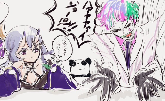 10万人目前だね
 #ジョー設展 #尊絵巻 