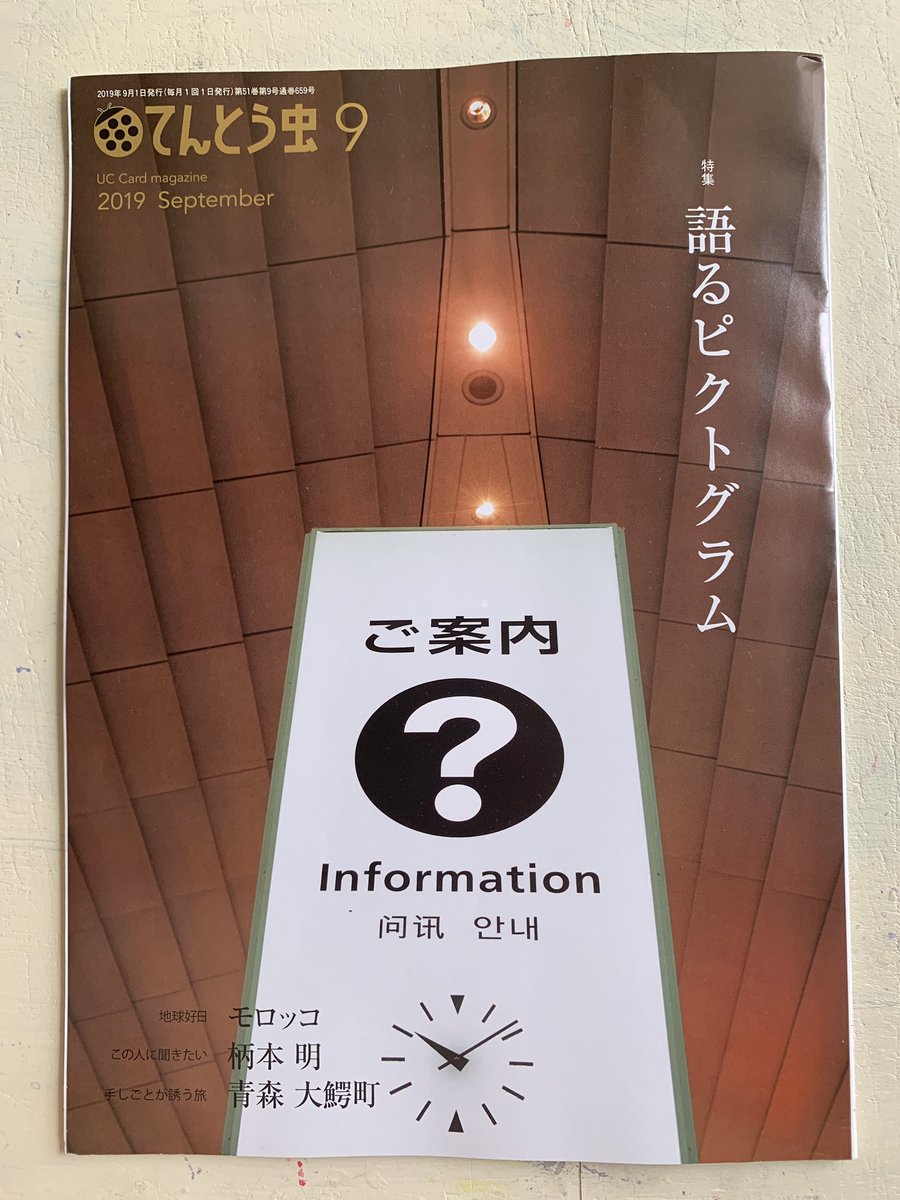 「てんとう虫」ではじまった小和田哲男さんの「新訂 日本の歴史」。
最新の日本の歴史はどうなってる?
稲作は弥生時代ではなく、縄文時代前期に、すでに陸稲による栽培がおこなわれていたようです。
実際には縄文/弥生とクッキリわかれているわけではないので、こんなシーンもあったかも…。