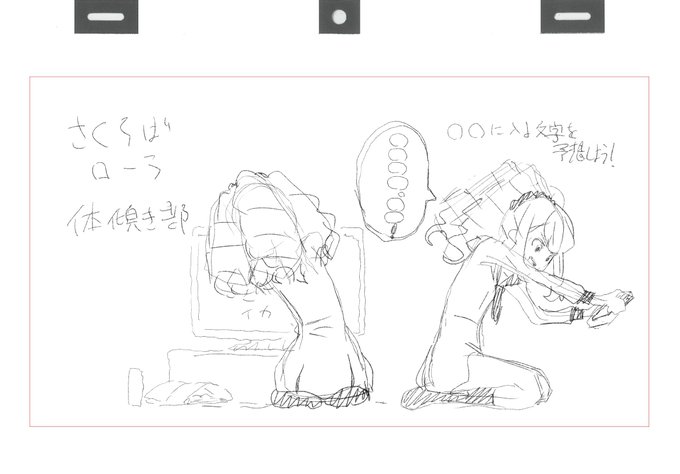 桜庭ローラゲーム中にジャイロで体傾き部 