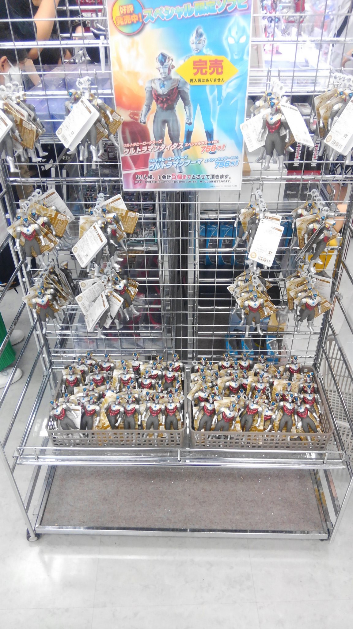 コルウス 鴉丸陽司 ウルフェス最終日 タイタスの限定ソフビがめっちゃ残ってる ウルトラマンフェスティバル19 T Co Cdxb5qvily Twitter