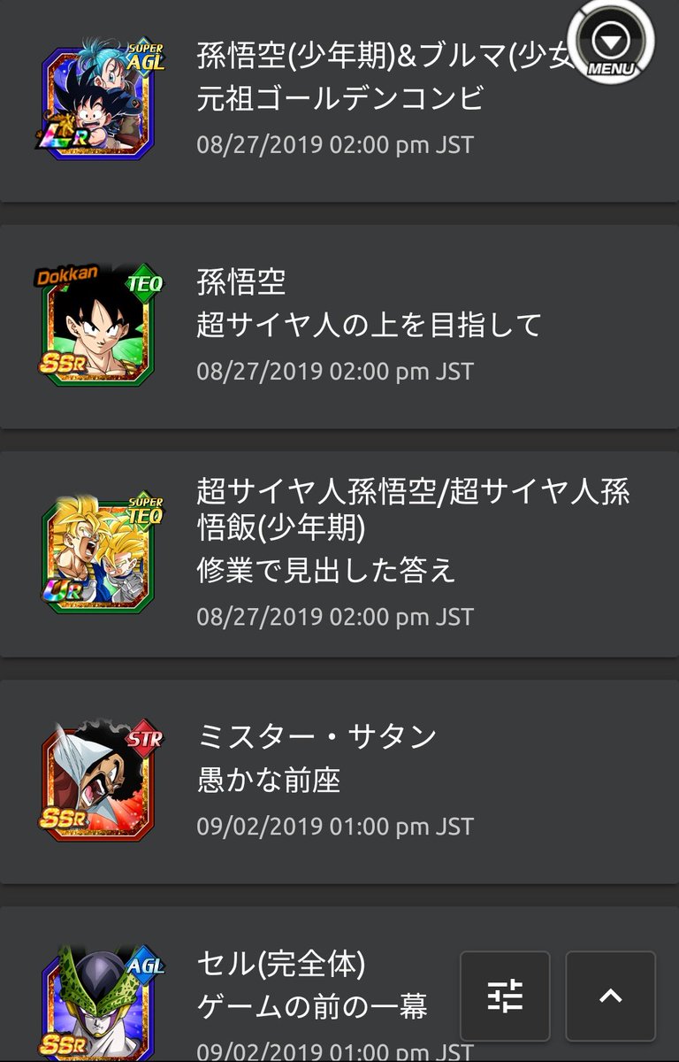 Sunlemon در توییتر 悟空とブルマの必殺技演出が可愛い ステは4凸虹 悟空悟飯の親子カード アクティブ後のパッシブは交代前と対象が変わって Atkdef60 Up 相手に人造セル編の敵が居る場合更にatkdef50 Up Reddit翻訳goreshさんthx 新イベントは5ステージ2難易度