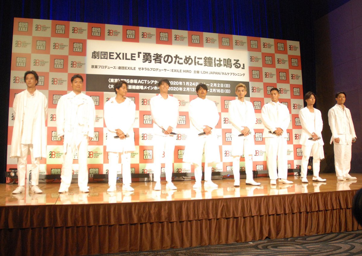 exile_news__'s tweet photo. LDH PERFECT YEAR 2020 🎉

・LDH PERFECT YEAR 2020
COUNTDOWN LIVE 2019▶2020
“RISING”

・2020 BATTLE OF TOKYO LIVE

・劇団EXILE 全メンバー出演舞台
 「勇者のために鐘は鳴る」

and more... https://t.co/p51fOKgq2I