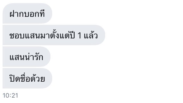 fk_psw's tweet photo. เราก็ช่บแสน
#ฝากบอกpsw https://t.co/SKb4k49MjR